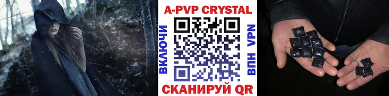 Альфа ПВП кристаллы  где продают наркотики  Туран 