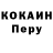 ТГК концентрат 10xMcCropKnock