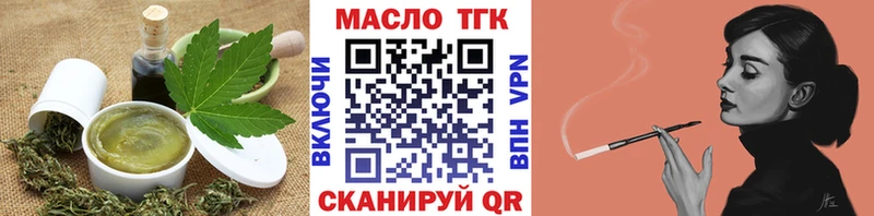 это клад mega как войти Туран Canna-Cookies конопля