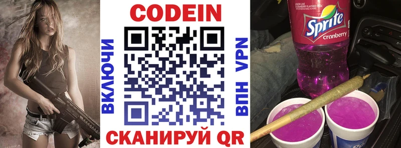 Кодеин напиток Lean (лин)  кракен ССЫЛКА  Туран 