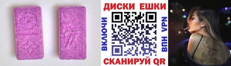 Экстази VHQ  blacksprut зеркало  Туран  даркнет сайт 