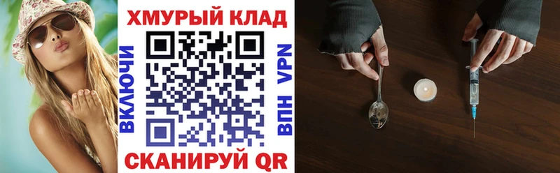 даркнет сайт  OMG tor  Героин белый  Туран 
