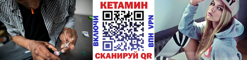 КЕТАМИН VHQ  продажа наркотиков  Туран 