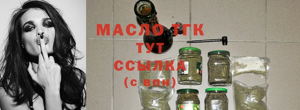 бутират Михайловск