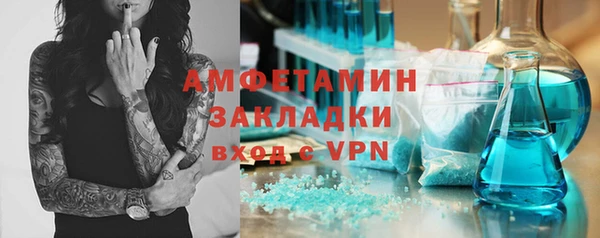 бутират Михайловск