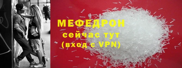 наркотики Михайловка