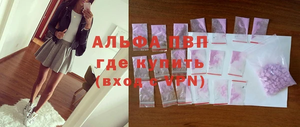 наркотики Михайловка