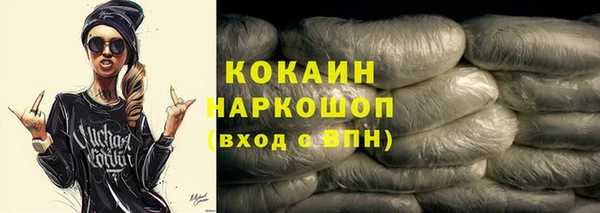 наркотики Михайловка