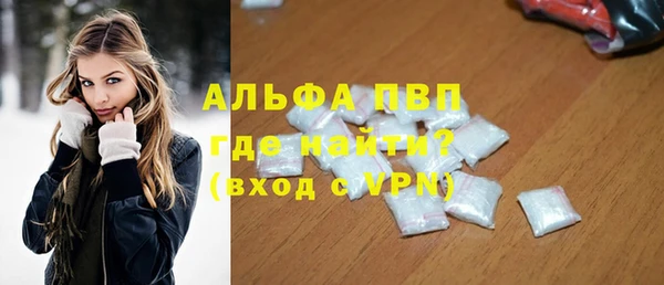 бутират Михайловск