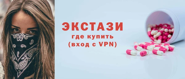 бутират Михайловск