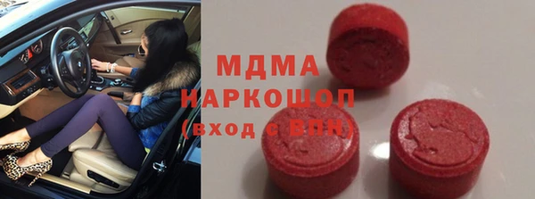 бутират Михайловск