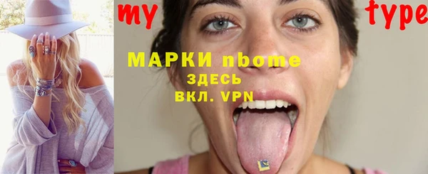 бутират Михайловск