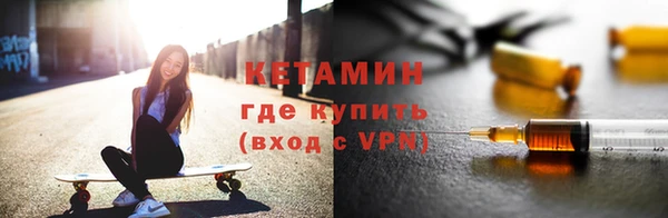 бутират Михайловск