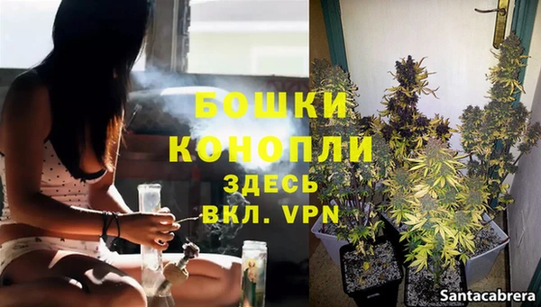 бутират Михайловск