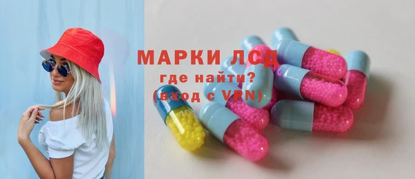 наркотики Михайловка