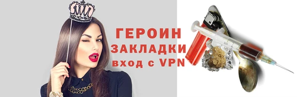 бутират Михайловск