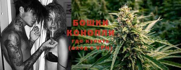 бутират Михайловск
