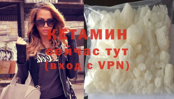 наркотики Михайловка