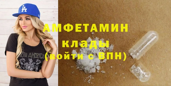 наркотики Михайловка