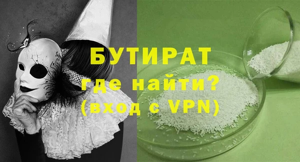 наркотики Михайловка