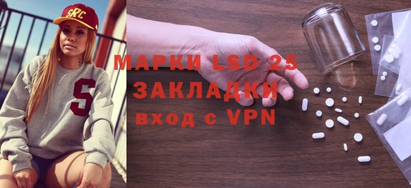 наркотики Михайловка