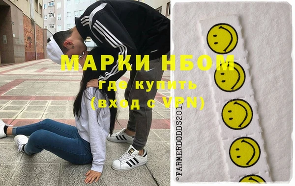 бутират Михайловск