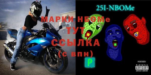 прущие крисы Михайлов