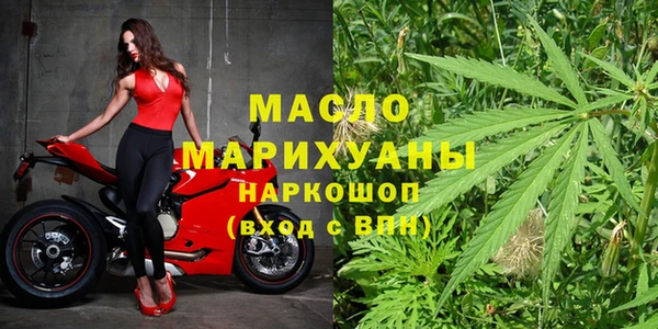 бутират Михайловск