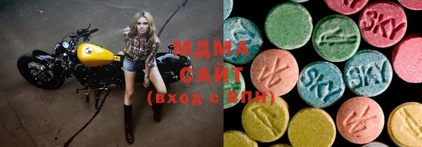 наркотики Михайловка
