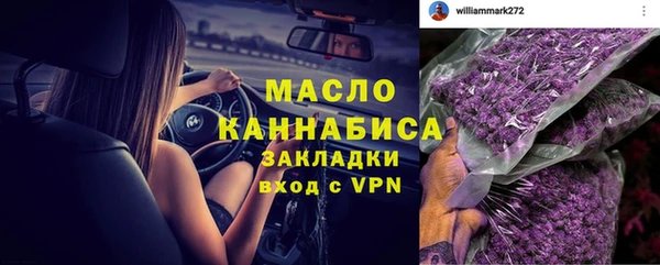 Альфа ПВП Мегион