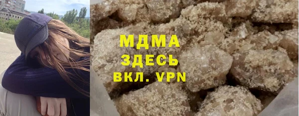 бутират Михайловск