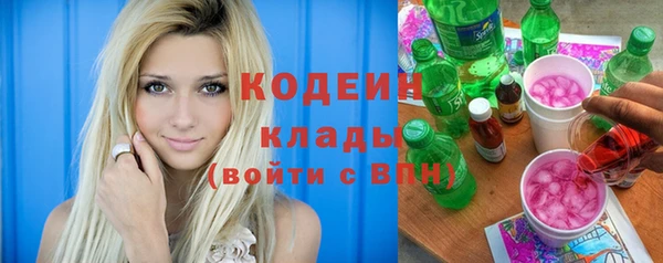 бутират Михайловск