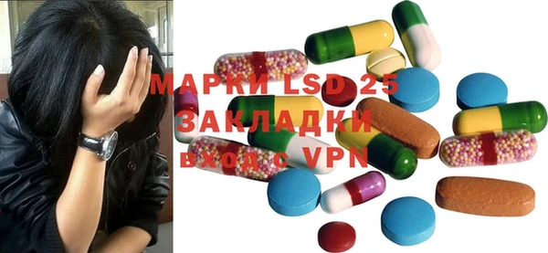 наркотики Михайловка