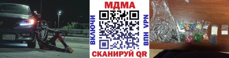где можно купить   kraken рабочий сайт  MDMA crystal  Туран 