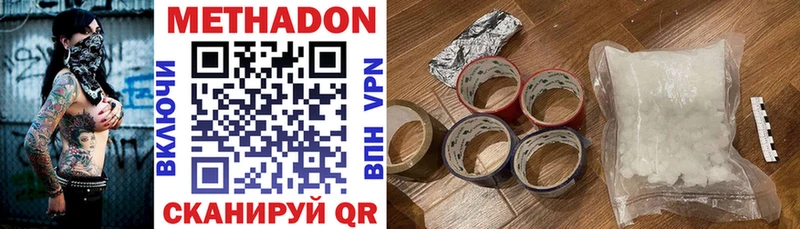 дарнет шоп  Туран  omg как зайти  Метадон VHQ 