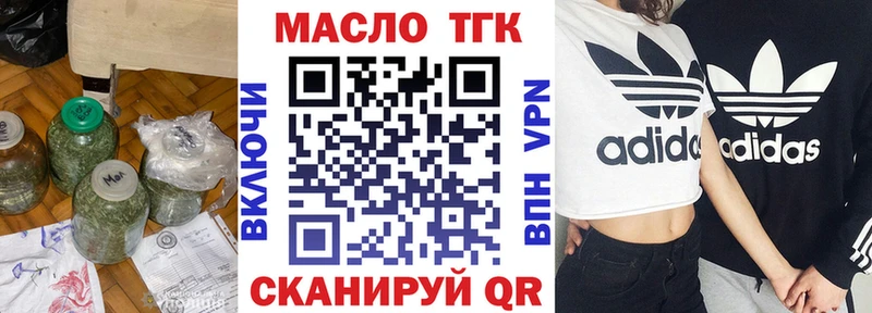 Дистиллят ТГК жижа Туран